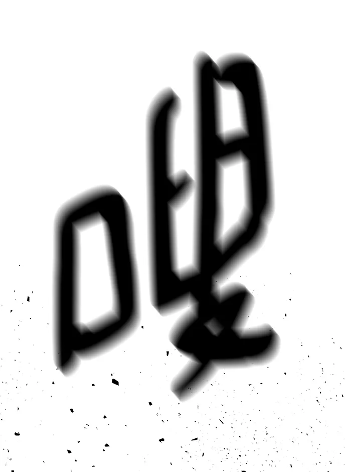 第32话 第72页