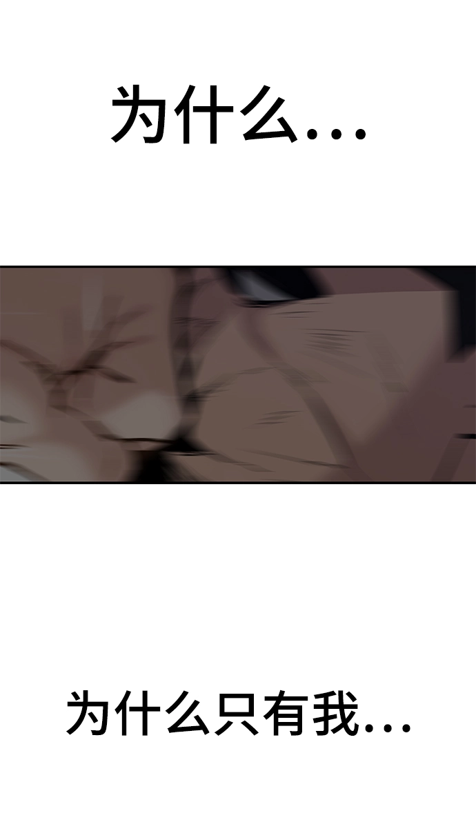 第32话 第76页