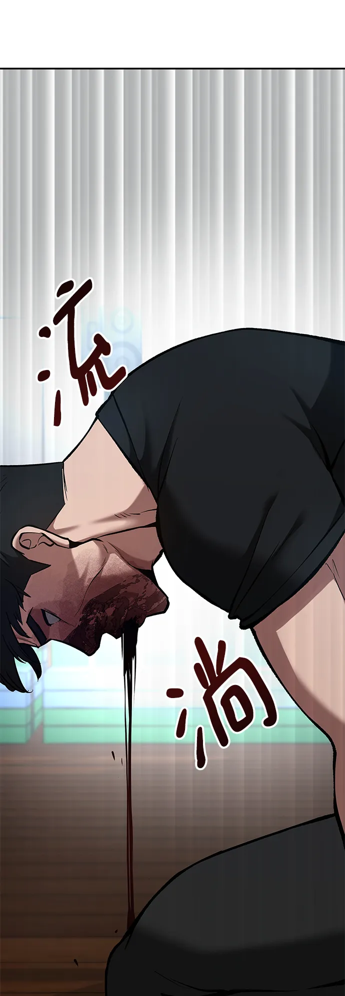 第32话 第79页