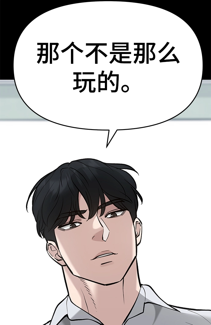第32话 第94页