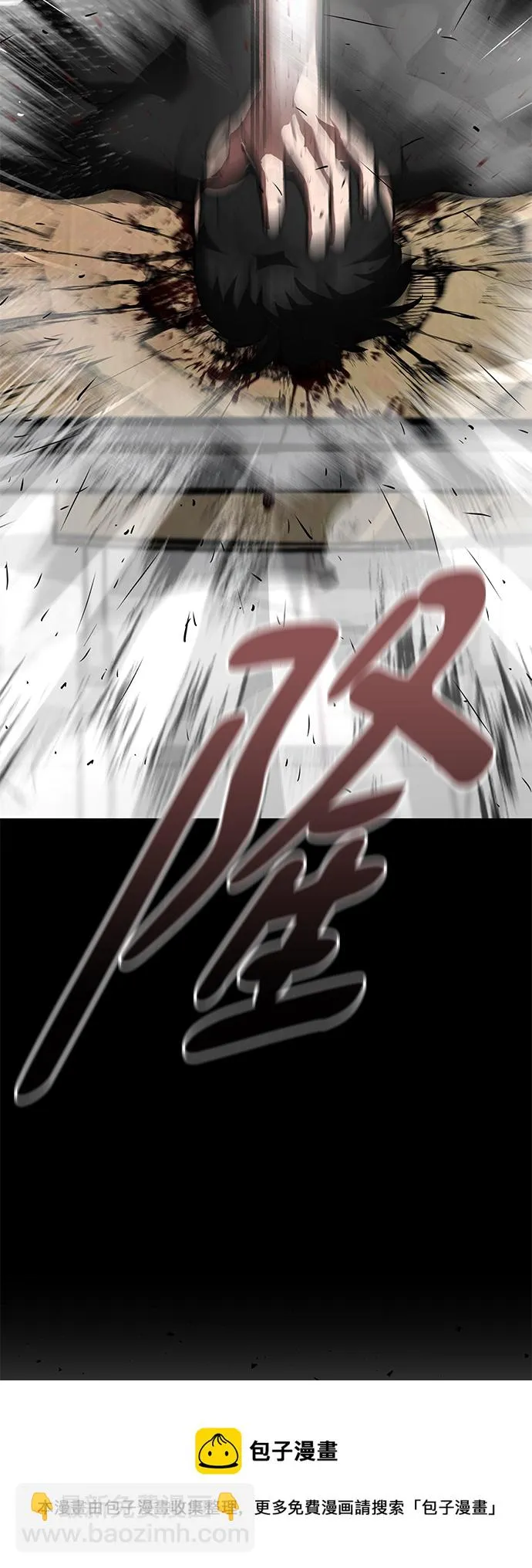 第32话 第99页