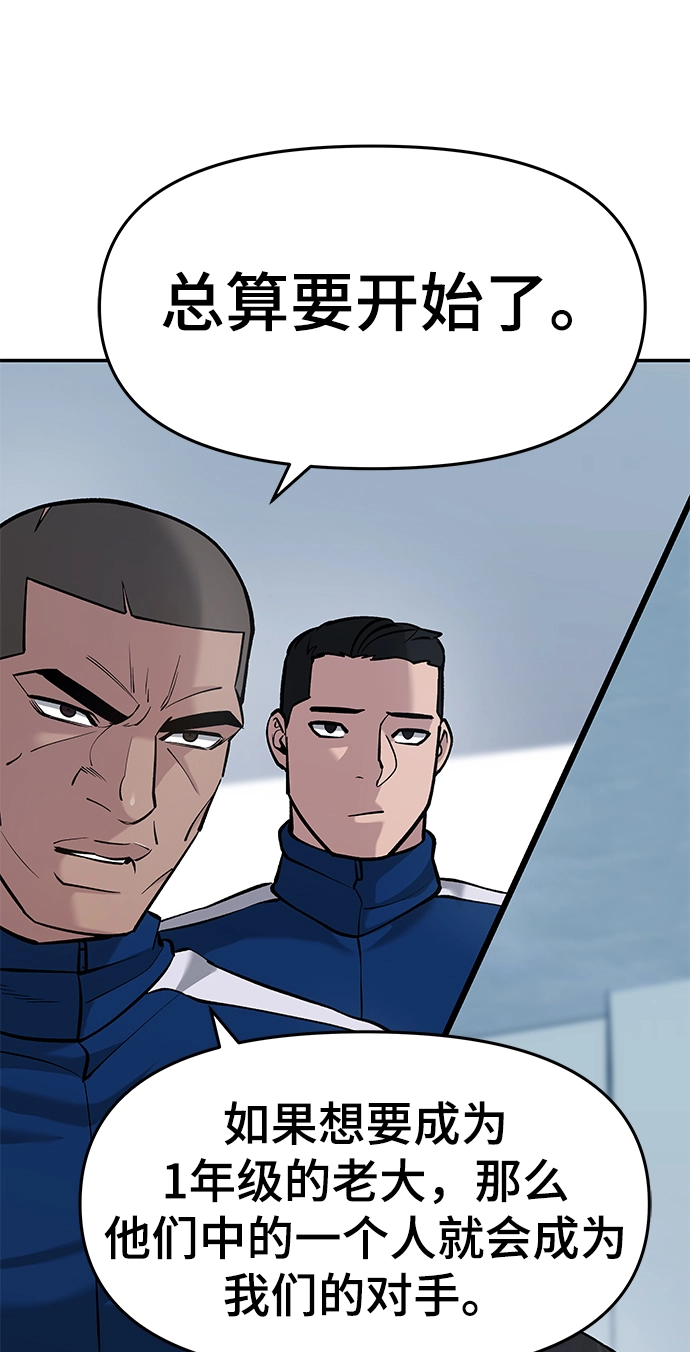 第31话 第7页