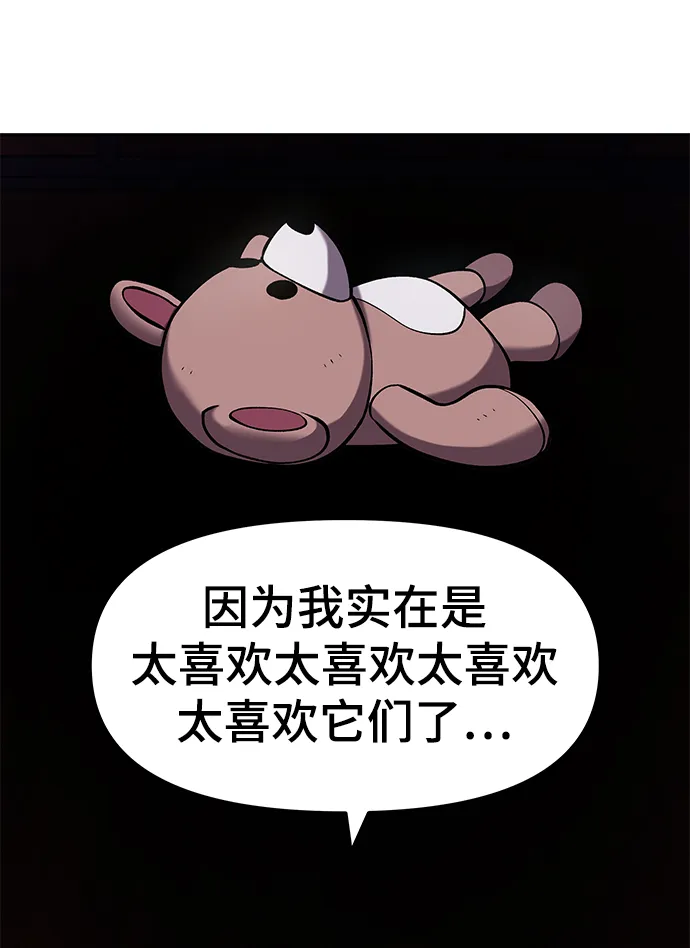 第31话 第12页