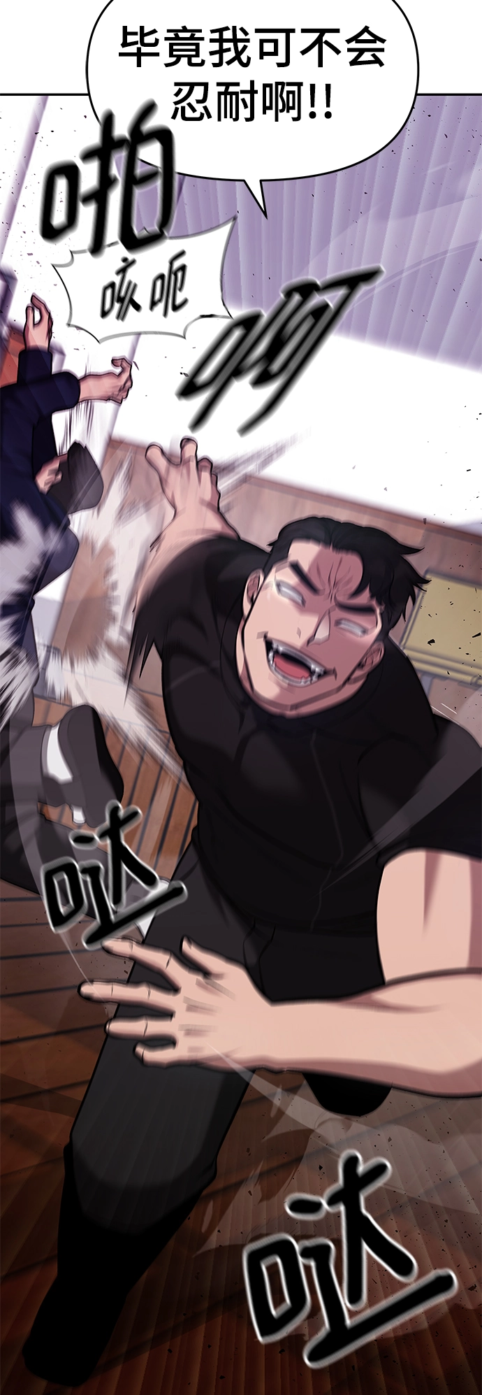 第31话 第15页