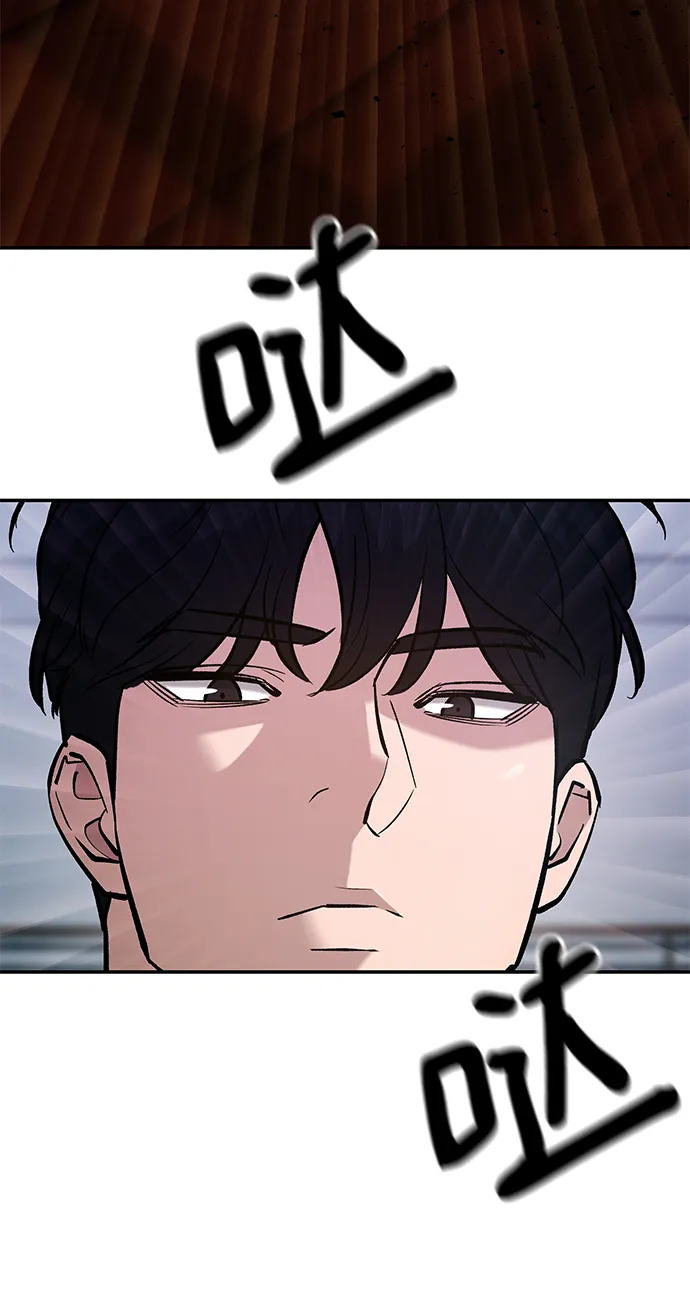 第31话 第16页
