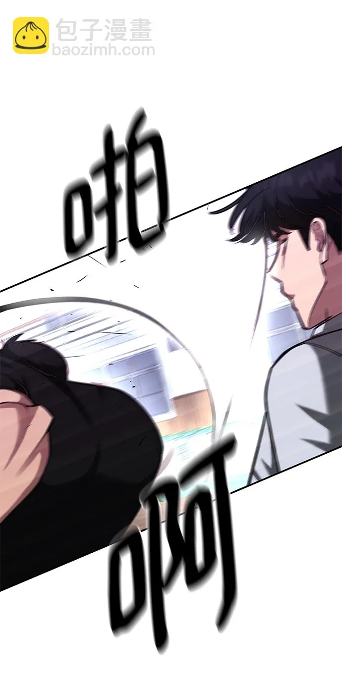 第31话 第20页