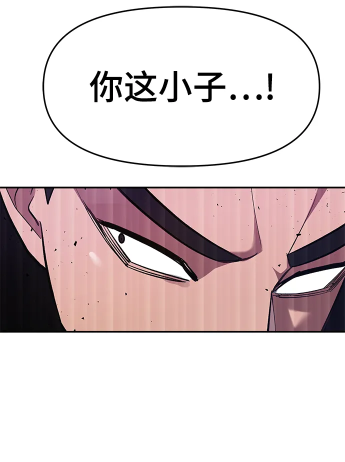 第31话 第23页