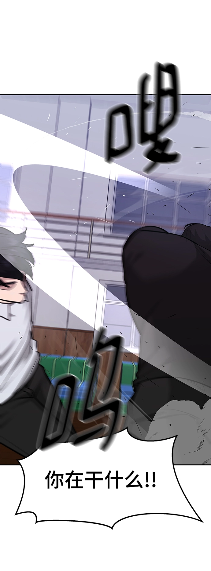 第31话 第24页