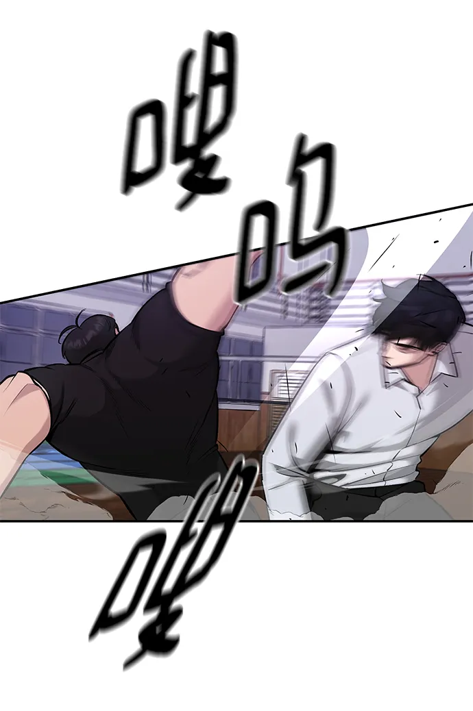 第31话 第26页