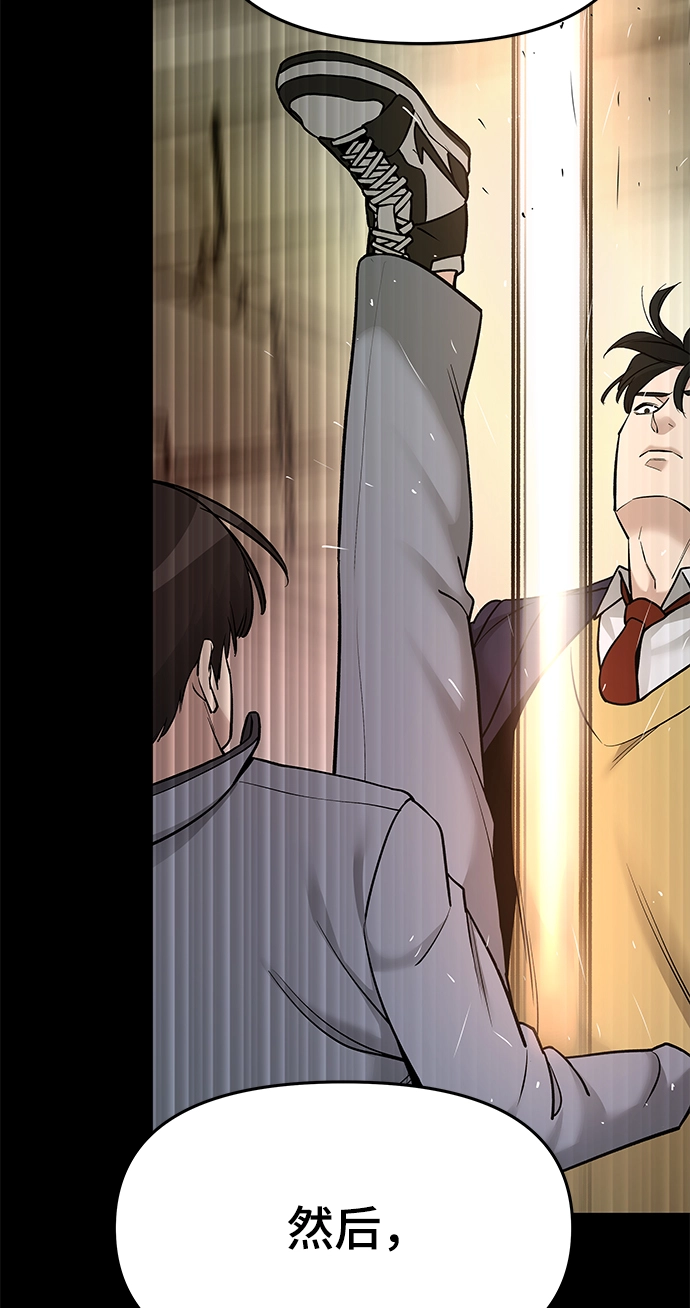 第31话 第32页