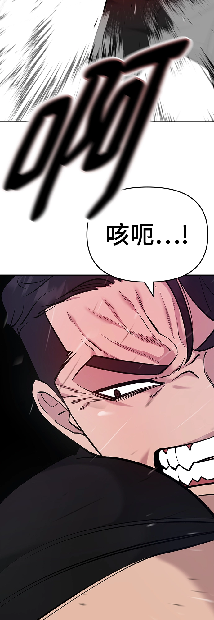 第31话 第37页