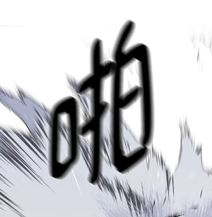 第31话 第41页