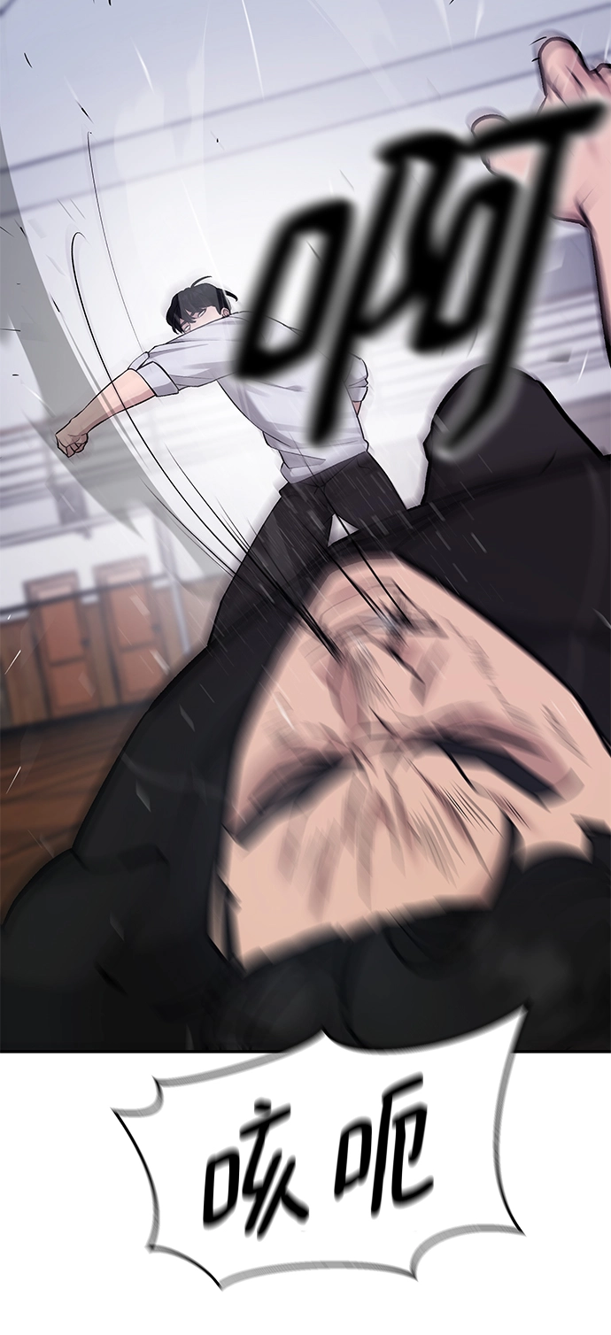 第31话 第44页
