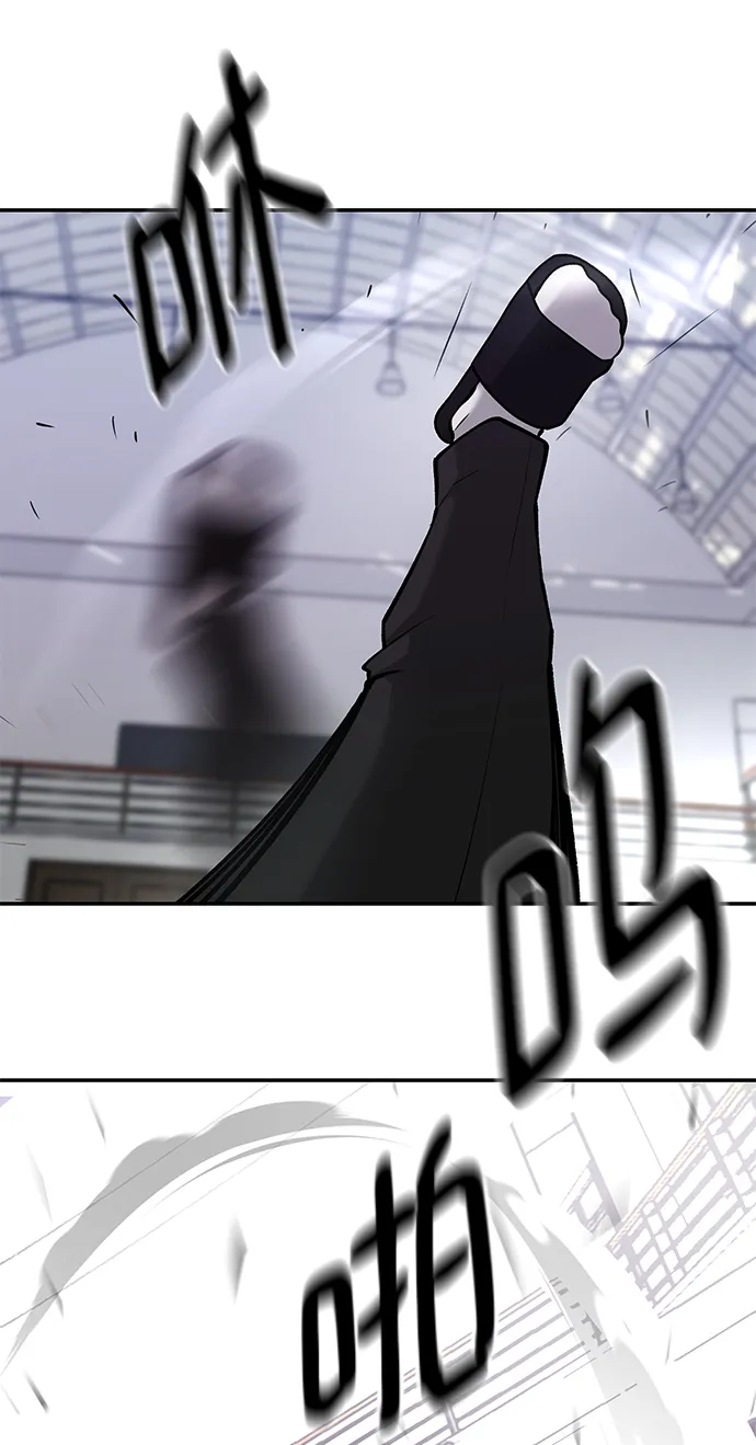 第31话 第47页