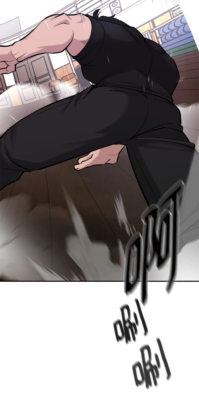 第31话 第48页