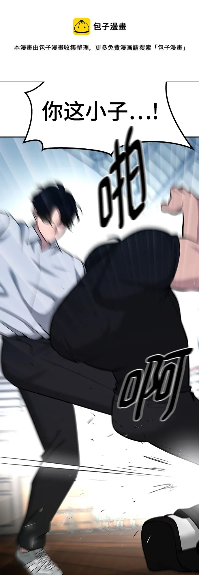 第31话 第50页