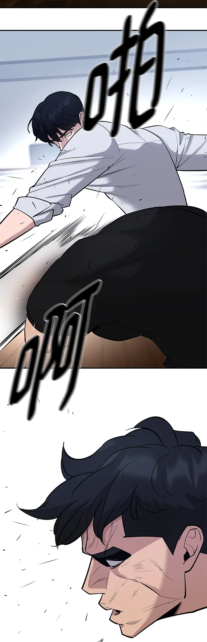 第31话 第51页