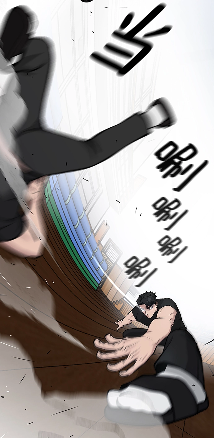 第31话 第61页