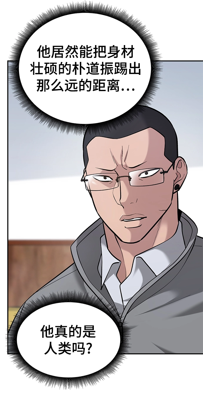 第31话 第63页