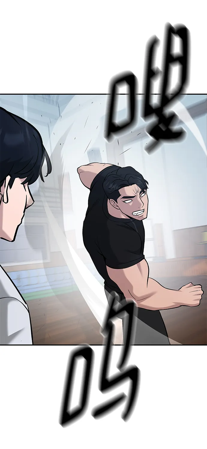 第31话 第73页