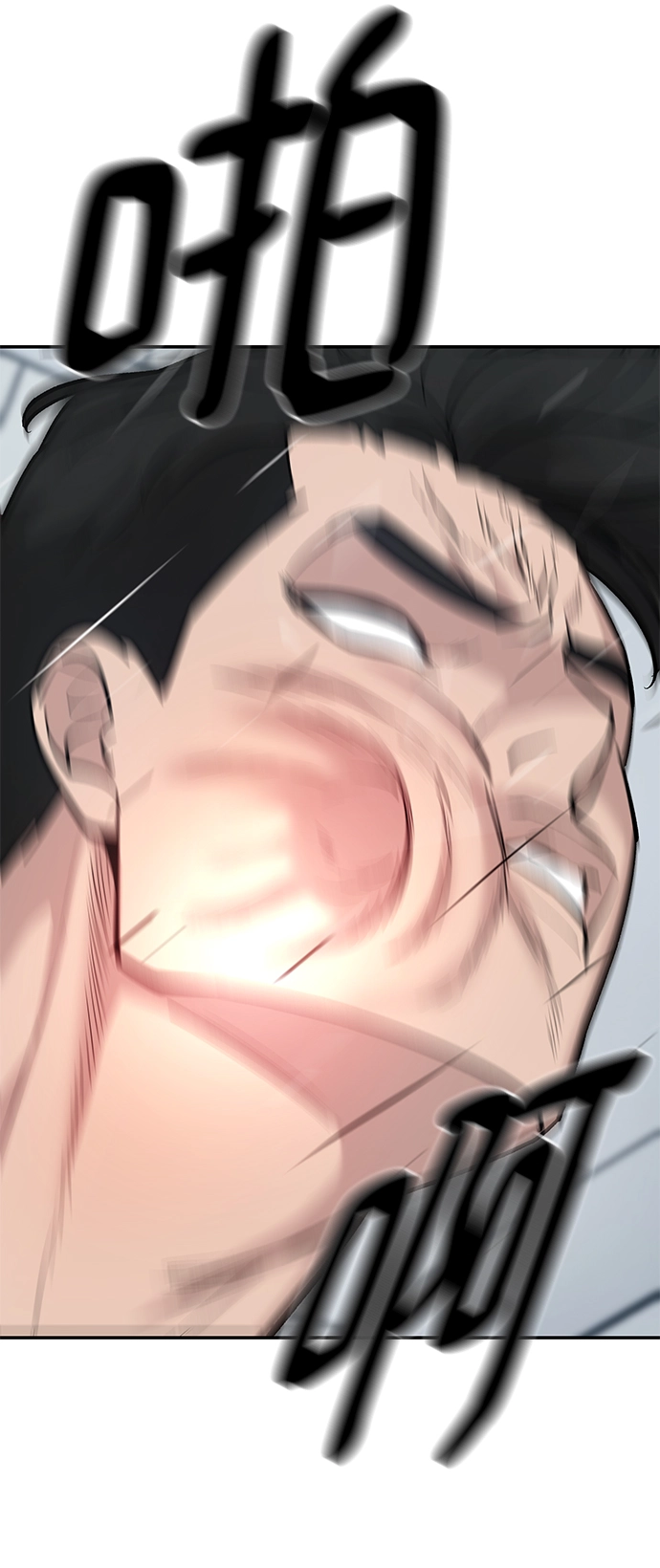 第31话 第80页