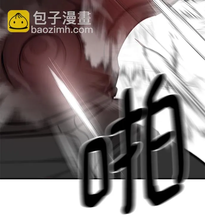 第31话 第85页