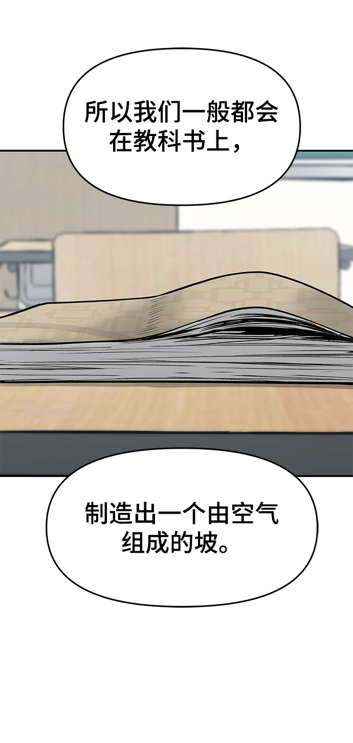 第31话 第98页