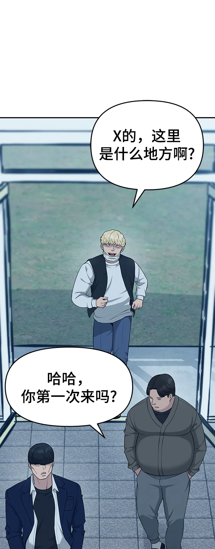 第30话 第5页