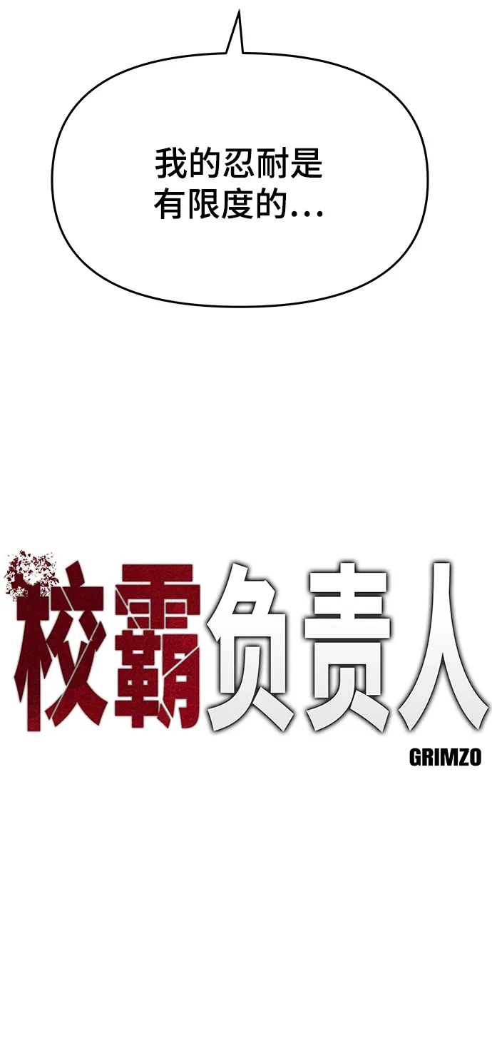 第30话 第14页