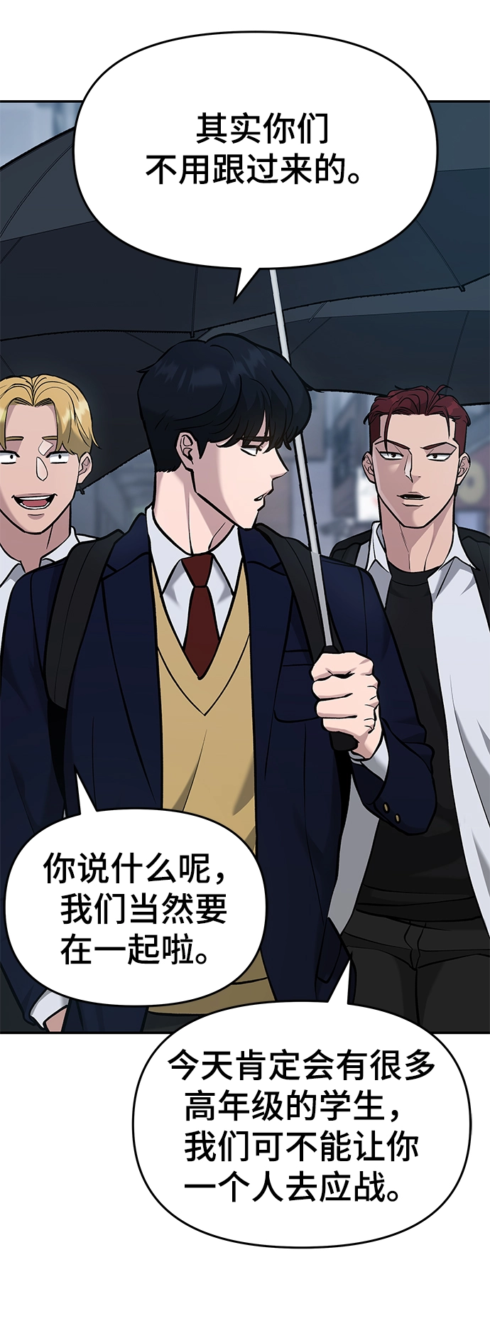 第30话 第16页