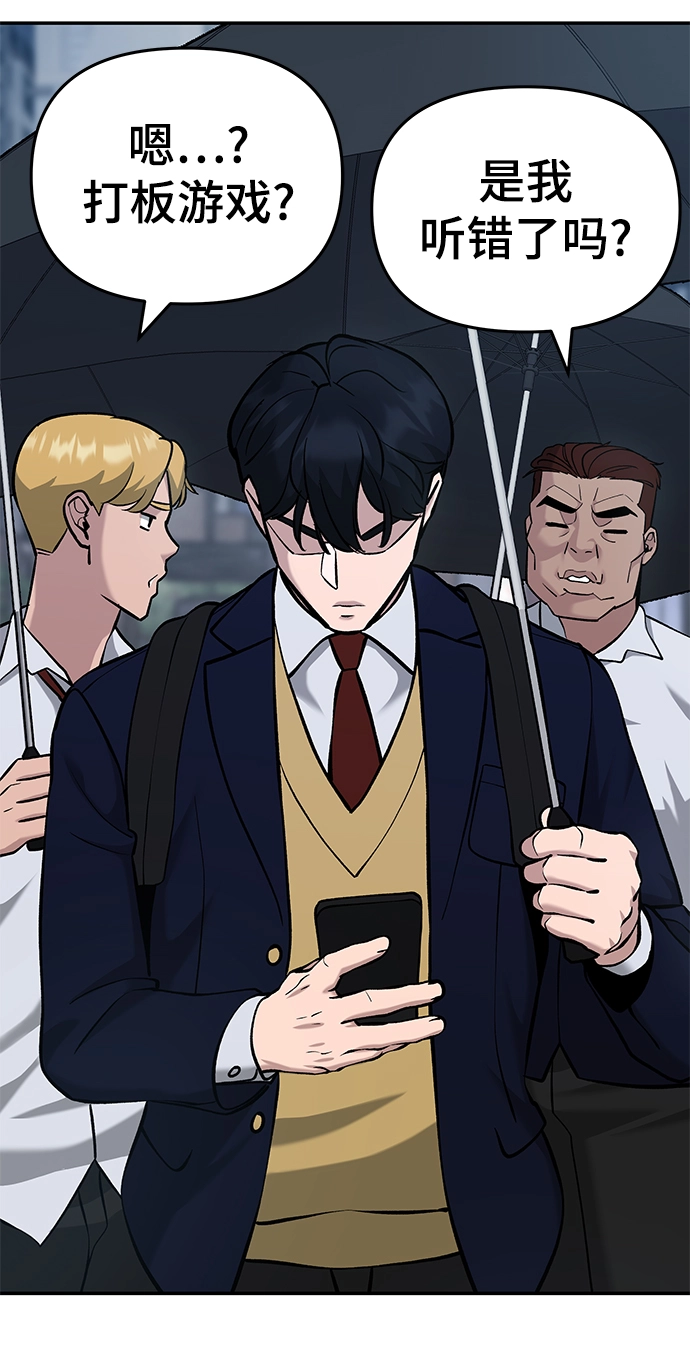 第30话 第20页