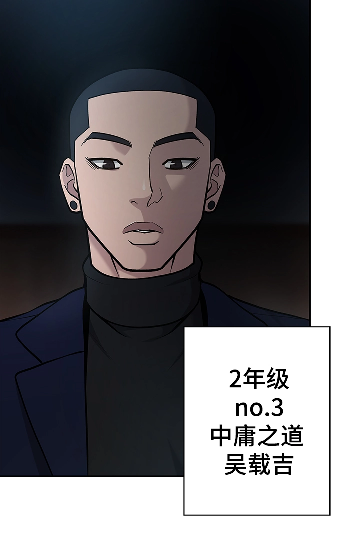 第30话 第30页