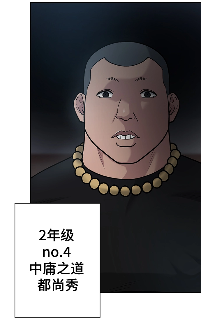第30话 第31页