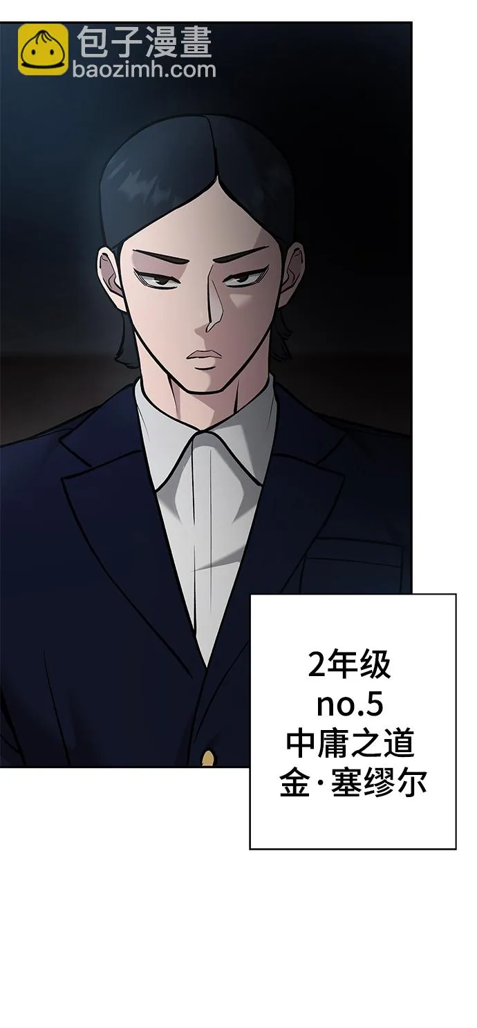 第30话 第32页