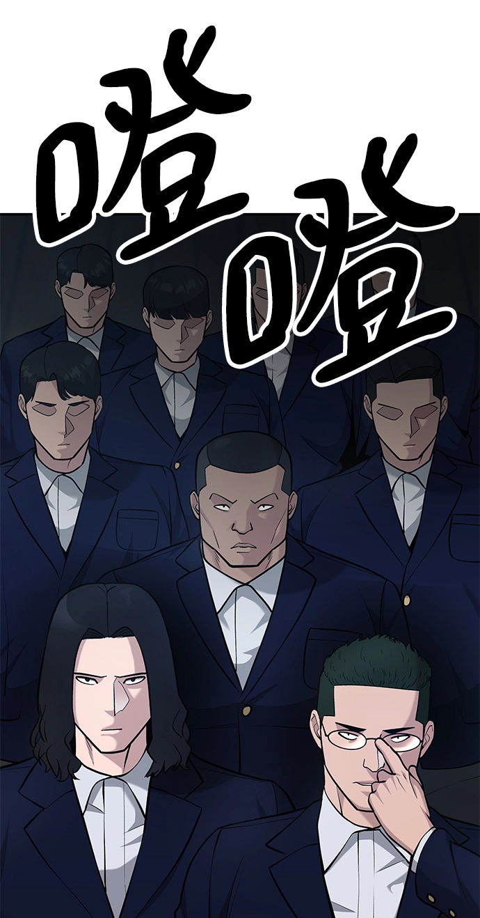 第30话 第34页