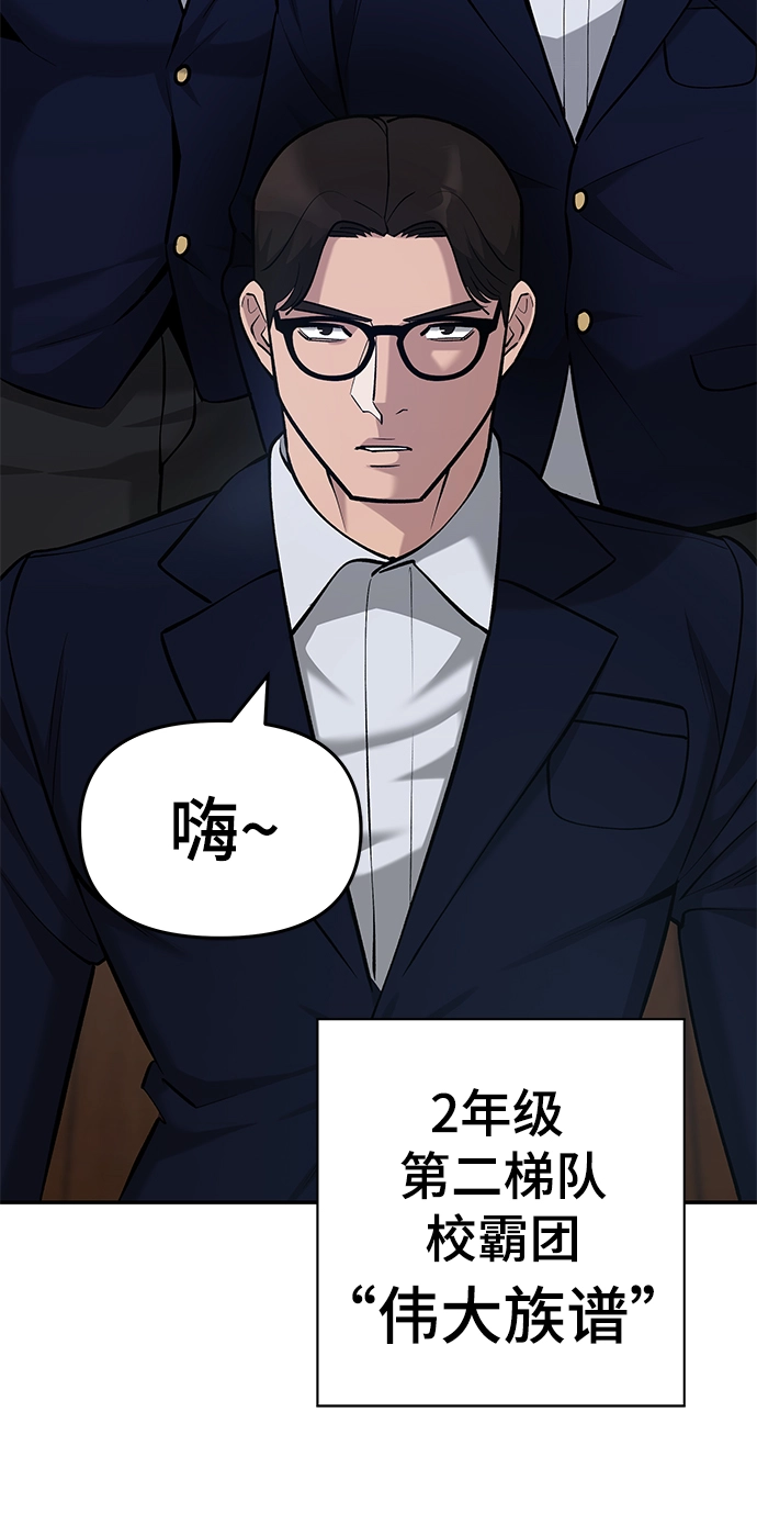 第30话 第35页