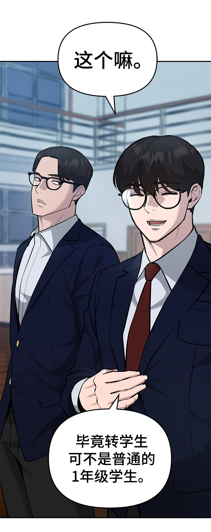 第30话 第37页