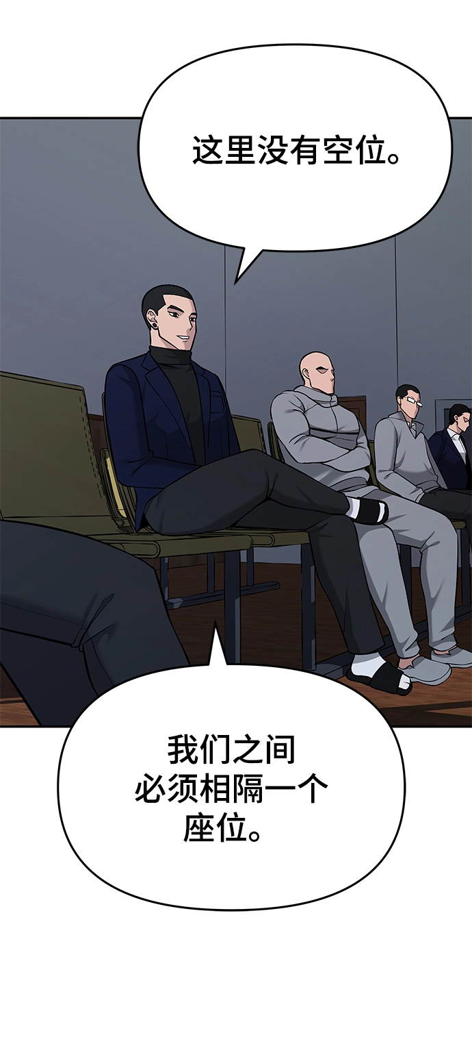第30话 第40页