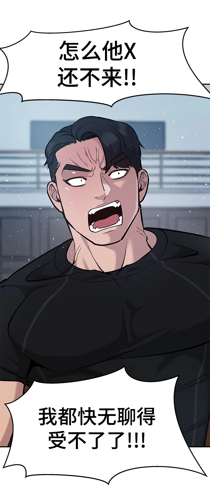 第30话 第48页