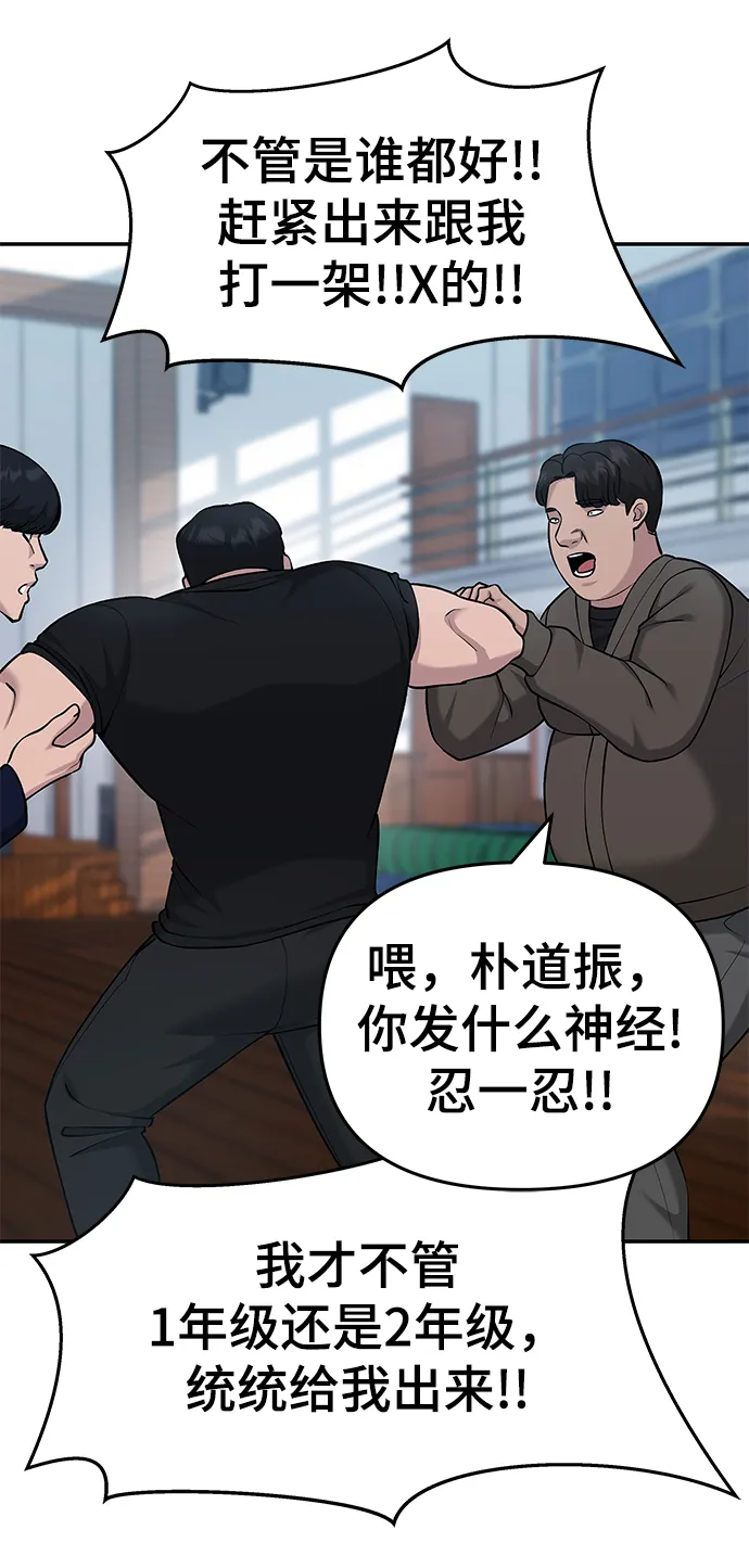 第30话 第49页