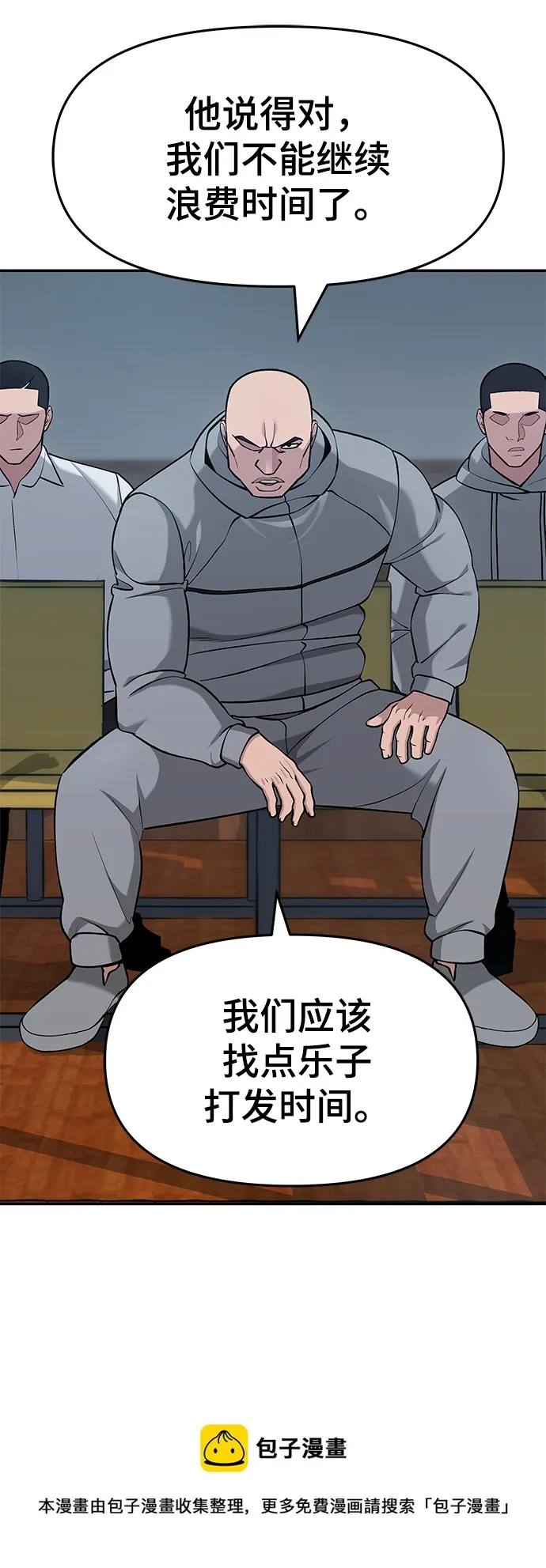 第30话 第50页