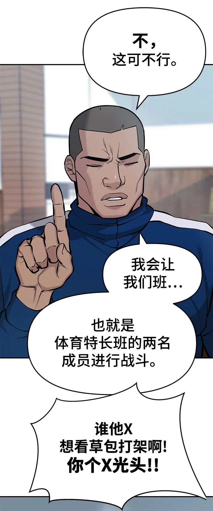 第30话 第60页
