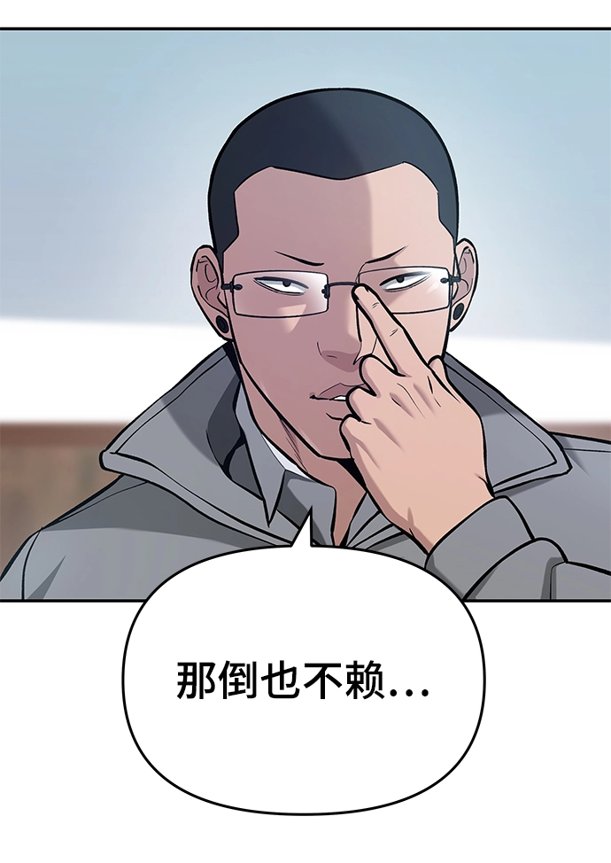 第30话 第62页