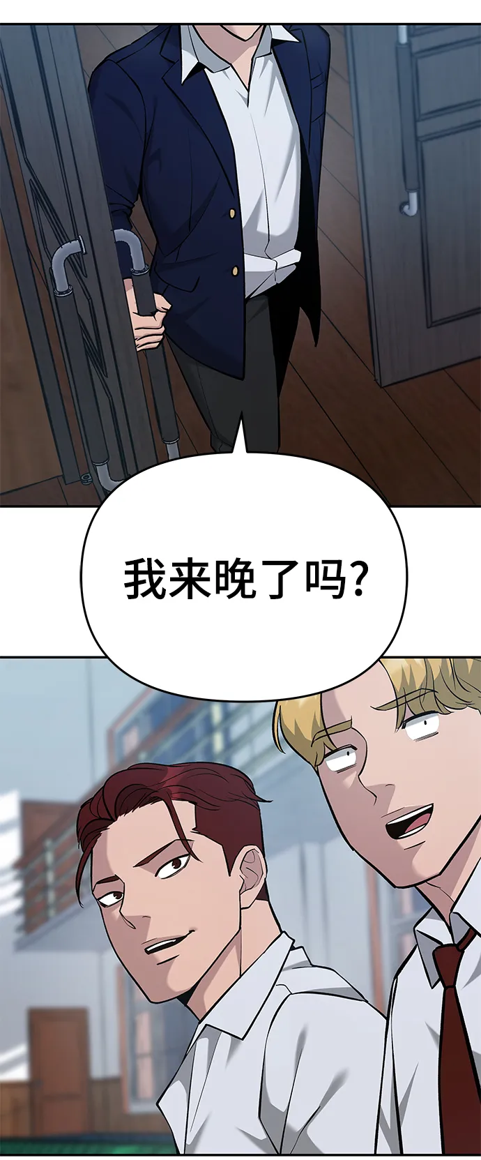 第30话 第63页