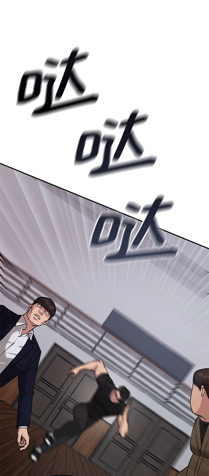 第30话 第78页