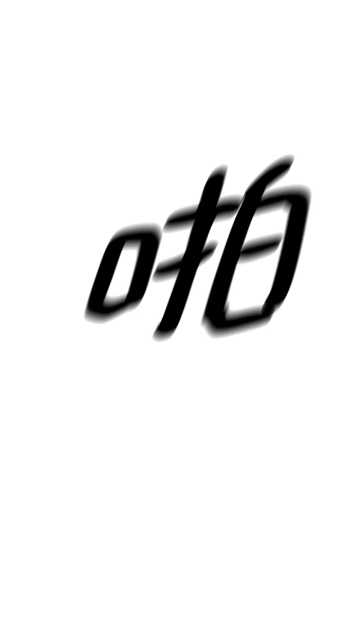 第30话 第87页