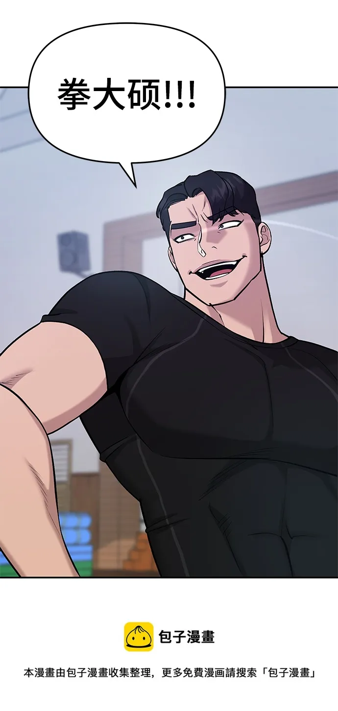 第30话 第99页