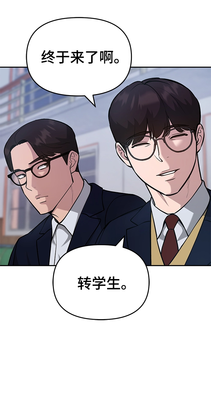 第30话 第101页