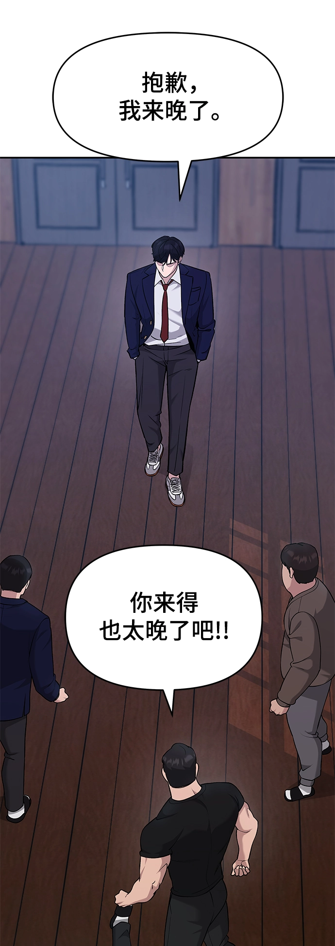 第30话 第102页