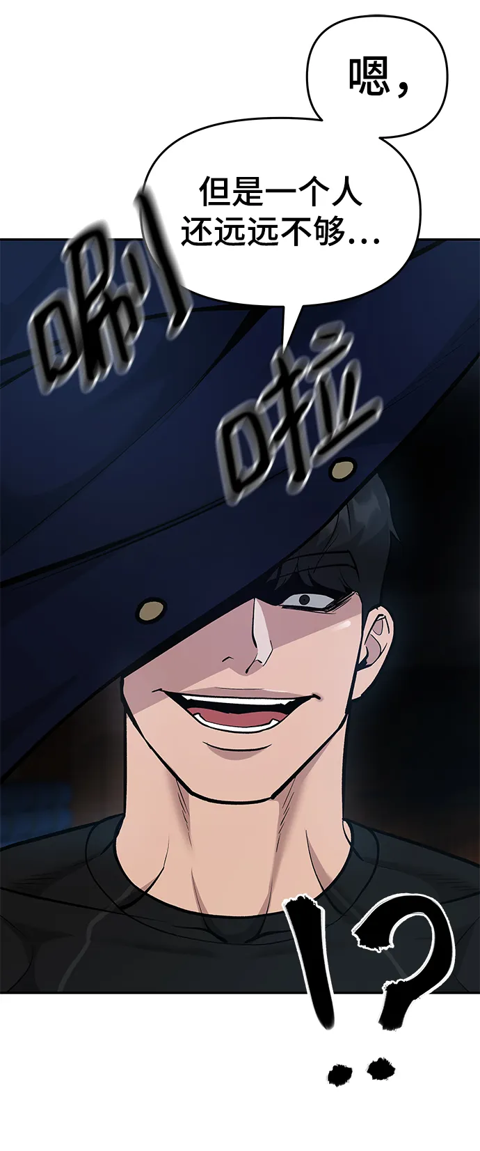 第30话 第109页